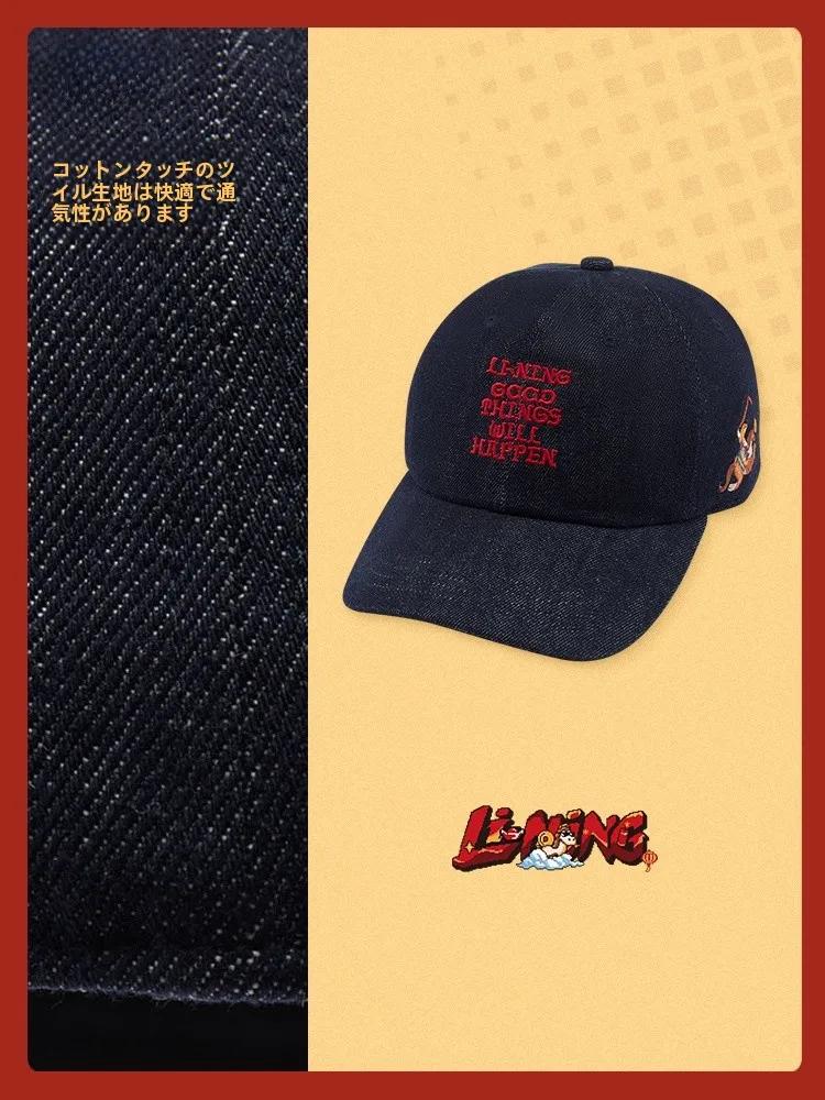 LINING子供用野球帽：スポーツキャップとしての実用性とデザインのバランス
