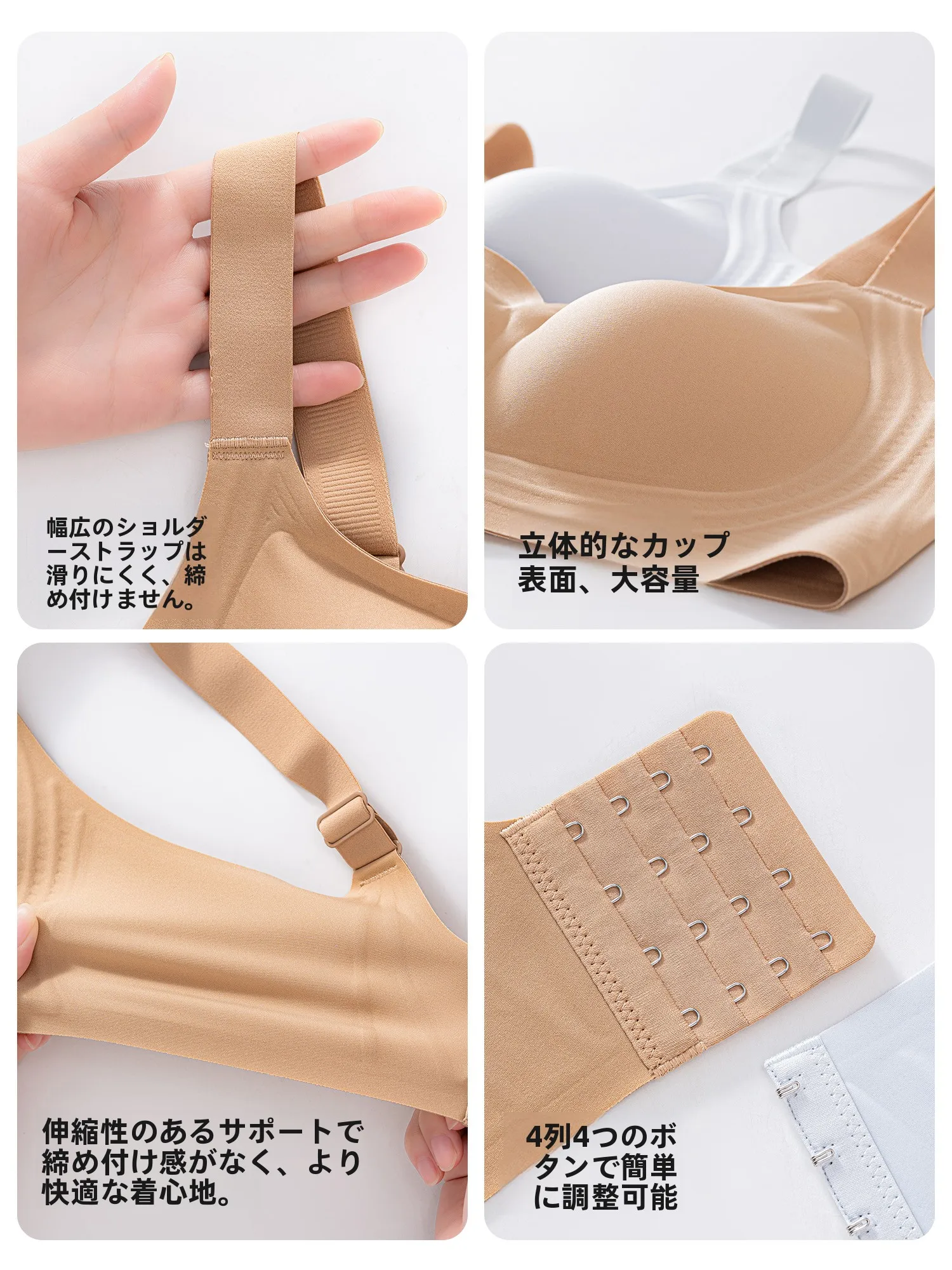 ノンワイヤーブラ 育乳 おすすめモデル：都市麗人の無痕ブラ【大胸用・パッド入り】