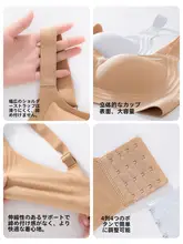 極上の柔らかさ！無痕ブラ【大胸用・パッド入り・ノンワイヤー】