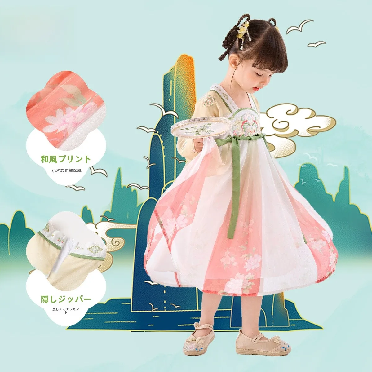 お宮参りに着る和服は、中国風のプリンセスドレスがベスト？