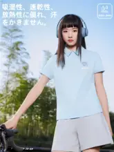 スポーツ用ポロシャツ【レディース・短袖・薄手・速乾・フィット感】
