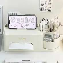 多機能ティッシュボックス【リビング用・リモコンや爪楊枝収納可能・大容量・茶卓用】