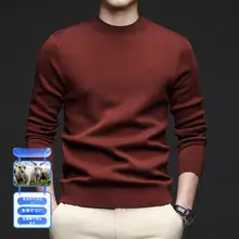 オーストラリア製 100%ウール ハーフネックセーター【メンズ・秋冬用・洗濯機可】