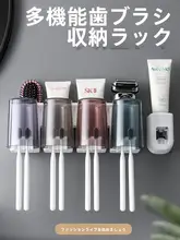 便利でおしゃれ！歯ブラシホルダー【収納用・新居向け・生活必需品】