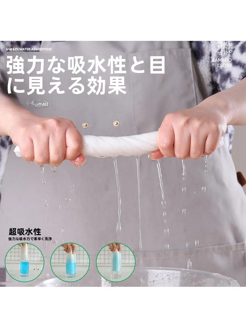 竹繊維マルチクロス：家庭用品安いの実際の価格と使用シーン
