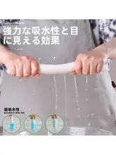 竹繊維製 キッチン用マルチクロス【乾湿両用・家庭用】
