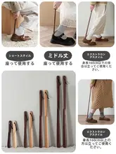 胡桃木製 長柄シューリフター【高級感・家庭用・妊婦・高齢者対応】