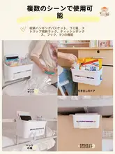 学生用ベッドサイド収納ボックス【掛けられるデザイン・便利な収納】