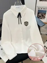 秋冬用 厚手白シャツ【JK制服スタイル・長袖・通勤用】