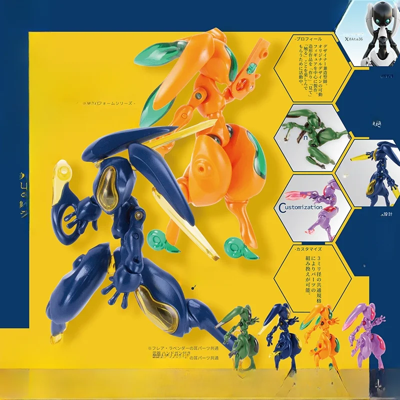 近未来のガジェットに「黄色いロボット」が登場する？その本質とは何か