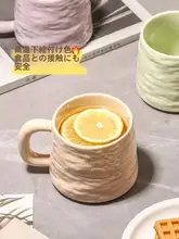 マグカップ カップル 家庭用 セラミック 高級感 スプーン付き