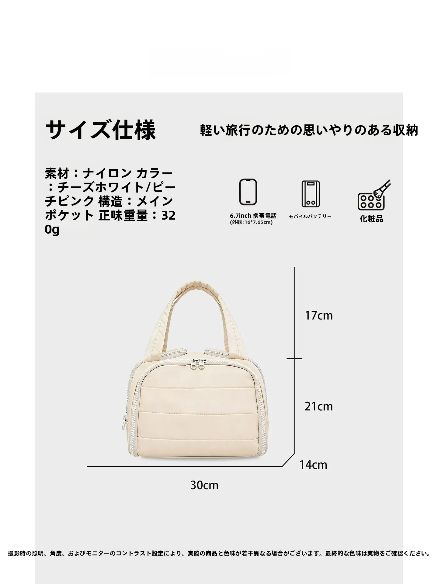 コンシールファスナー付きの小物に出会ったとき、なぜ心が落ち着くのか？