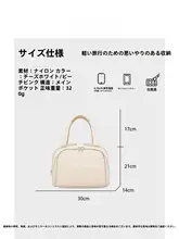 大容量化粧ポーチ【携帯用・旅行収納・ファッショントート】（セットアップ対応）