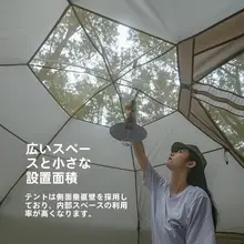 Naturehike モンゴル式テント 34人用 便利 大空間 防水 風に強い
