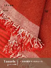 高級感あるレッドソファカバー【秋冬用・フルカバー・全季節対応】