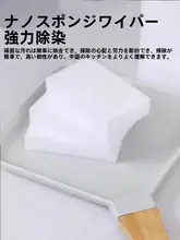 スポンジ 車 靴 食器 高密度 ナノ 魔法クリーニング