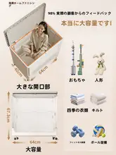 便利な衣類収納バスケット【移動可能・折りたたみ式・大容量】