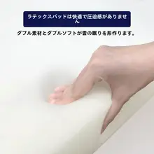 家庭用 ラテックスマットレス【シングルサイズ・ふわふわ・学生寮用・畳も対応】