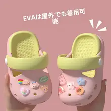 子供用 夏用室内カラフルサンダル【滑り止め・ソフト底・カートゥーンデザイン】