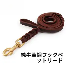 牛革製 犬用リード【大型犬・トレーニング用・耐久性あり】