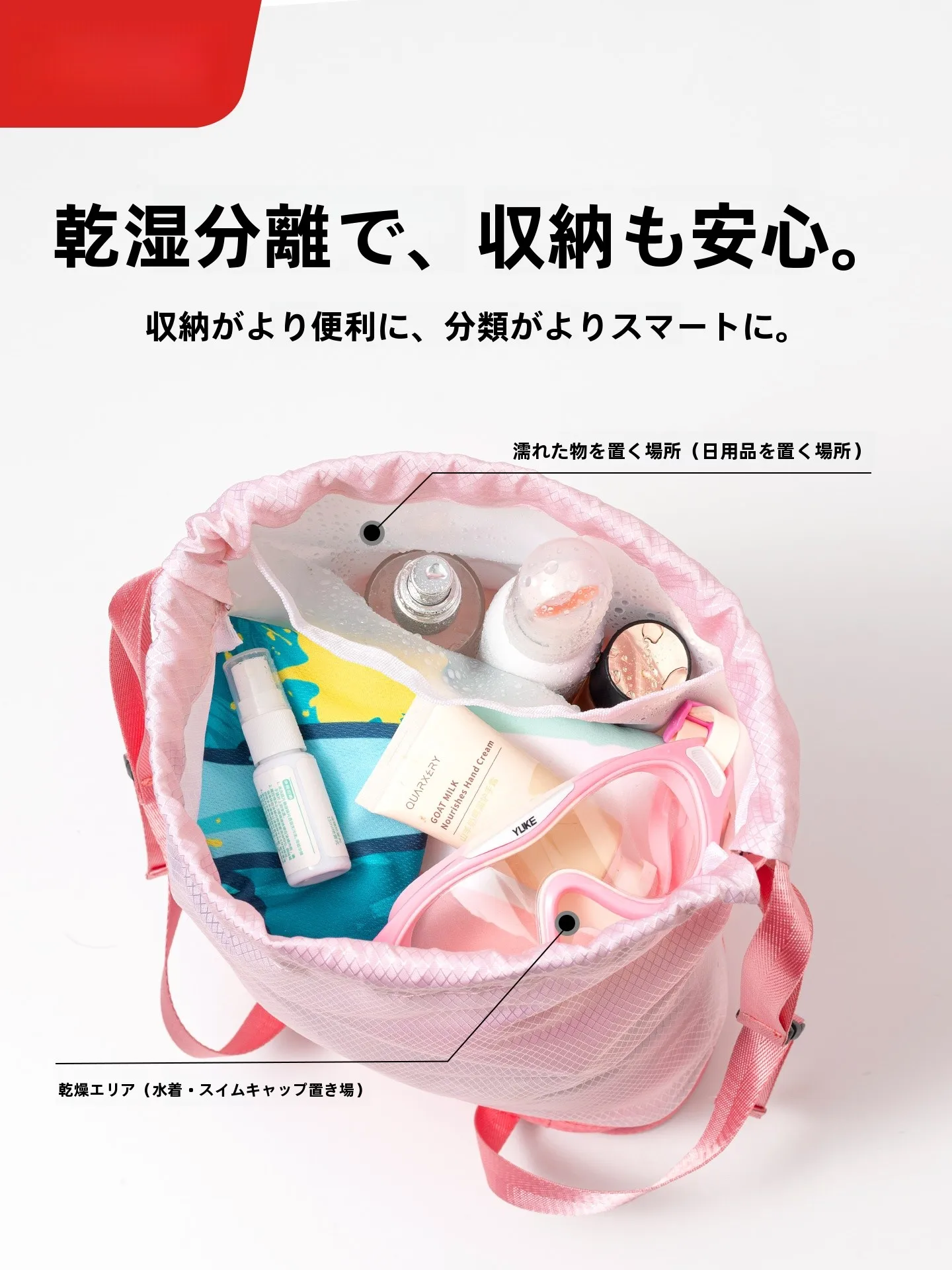 外遊び グッズで悩むなら、この1つのリュックサックが解決する理由は？