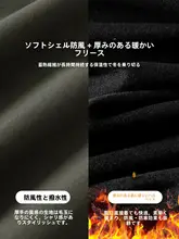 冬用 裏起毛アクティブパンツ【メンズ・アウトドア・カジュアル】