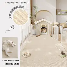 ペット用防音マット【耐噛み性・洗える・厚手・大サイズ】