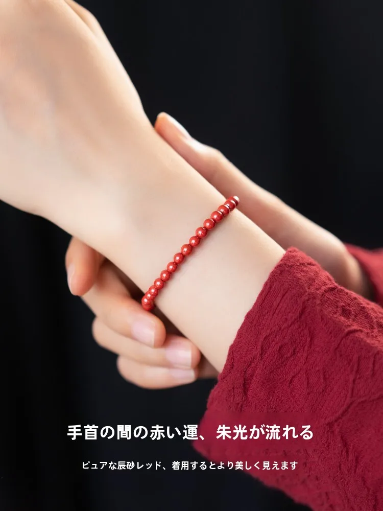 赤い天然朱砂ブレスレット：お守りとしての実用性とデザインのバランス
