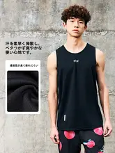 RIGORER 快適な着心地！男性用バスケットボールタンクトップ【夏用・速乾・通気性・ゆったりデザイン】