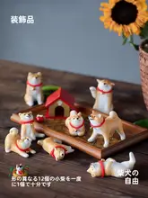 SANQ 笑顔のカップル柴犬陶器置物【インテリア装飾用・誕生日プレゼント】