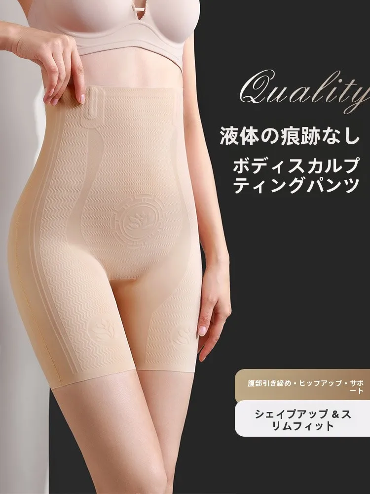 下半身の筋肉が足りないとき、下着に注目すべき理由は？