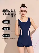 YUKE 女性用競技用ワンピース水着【プロフェッショナルトレーニング・用・大きいサイズ対応】