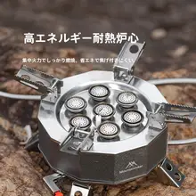 MOUNTAINHIKER 七つ星式折りたたみ防風ガスコンロ【便利なアウトドア用・猛火仕様】