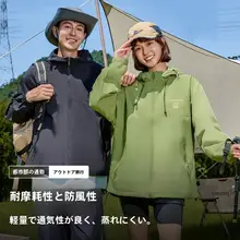 春用 メンズアウトドアジャケット【防風・ブラック・ストリートスタイル】