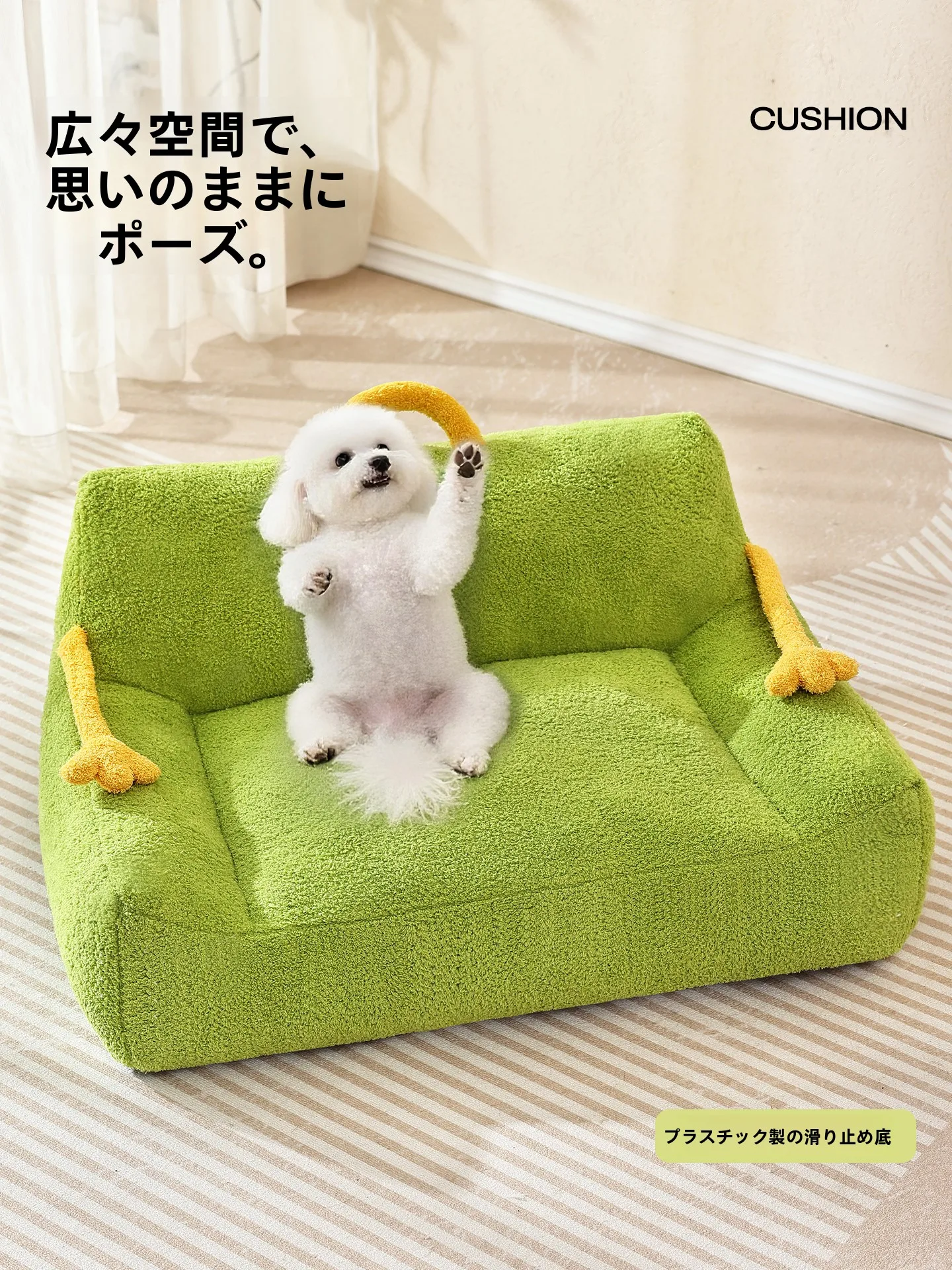 中小型犬対応のソファベッド プロのレビュアーが選ぶ安心感と機能性のバランス