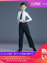 キッズ 男の子用ダンス衣装【ラテンダンス・演奏用・練習用・ダンスパンツ】