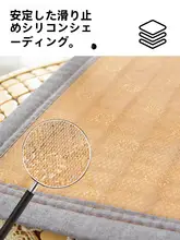 竹製 夏用クッション【通気性・オフィス・車・麻雀用】