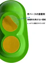 猫用 マッサージブラシ【自動かゆみ取り・ピーナッツ型・遊び用】