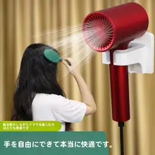 穴あけ不要のドライヤー収納ラック【おしゃれで便利な置き型】