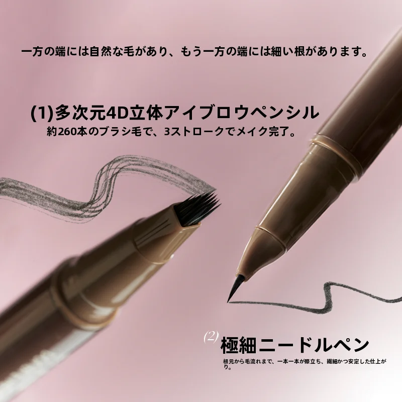 JOOCYEEジューシー 極細デュアルヘッドアイブロウペンシル【染眉・防水・ブロンド】