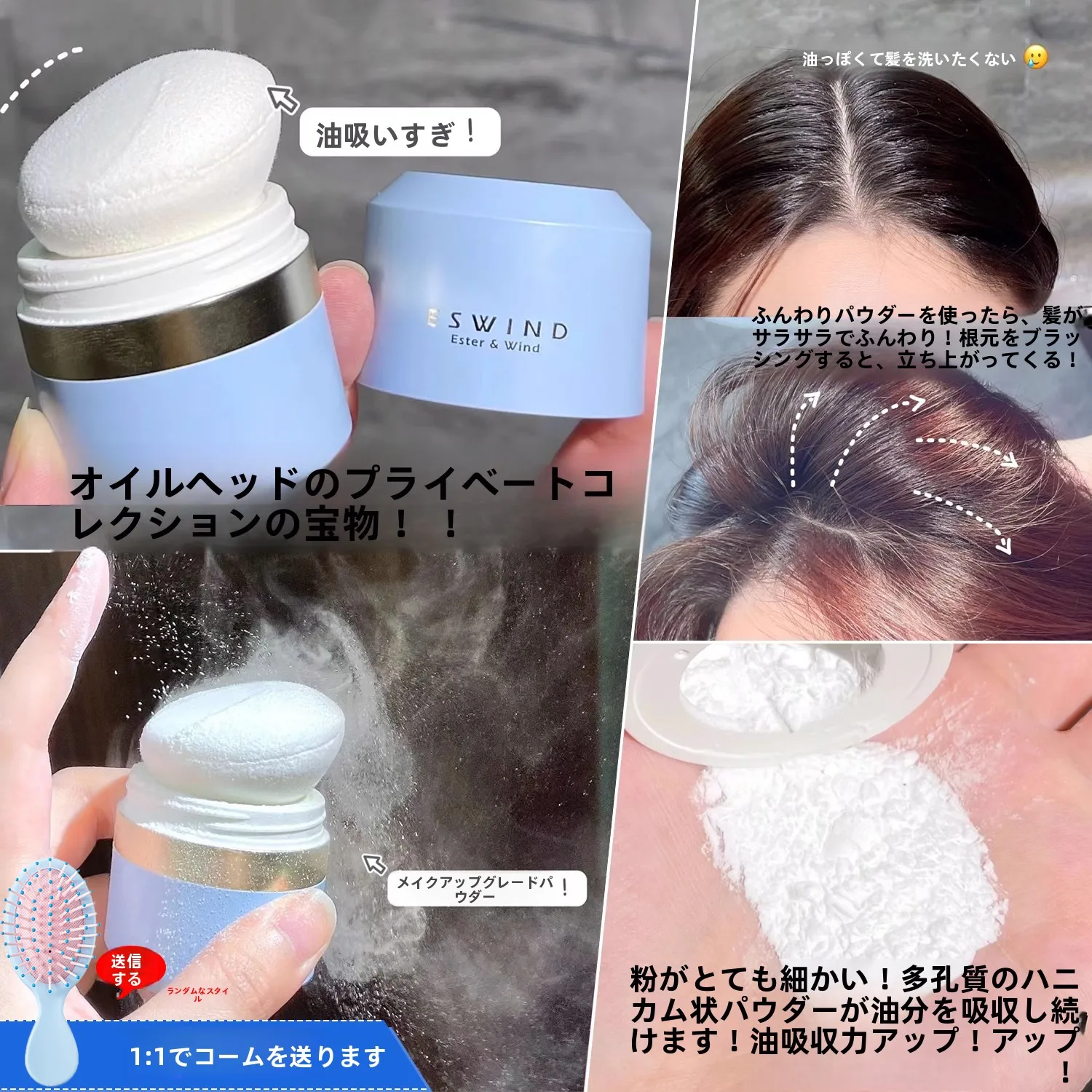 ドライシャンプーは本当に必要？その効果と選び方を、実際の生活で体験した話
