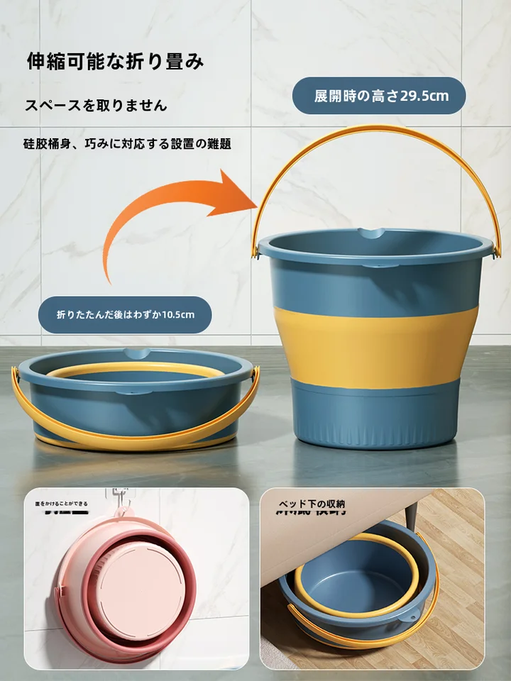 アウトドア用折りたたみ水桶【釣り・車載・旅行用・家庭用・厚手プラスチック製】