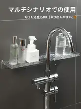 洗面台 家庭用 収納ラック ラグジュアリー デザイン バスルーム スキンケア 化粧品
