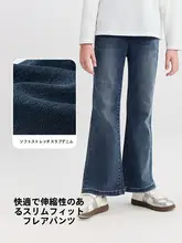 デニムパンツ キッズ ガールズ スリム フレア 秋物 「Balabala」