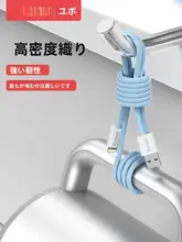 iPhone用充電ケーブル【急速充電対応・ライトニングコネクタ・iPhone14対応】