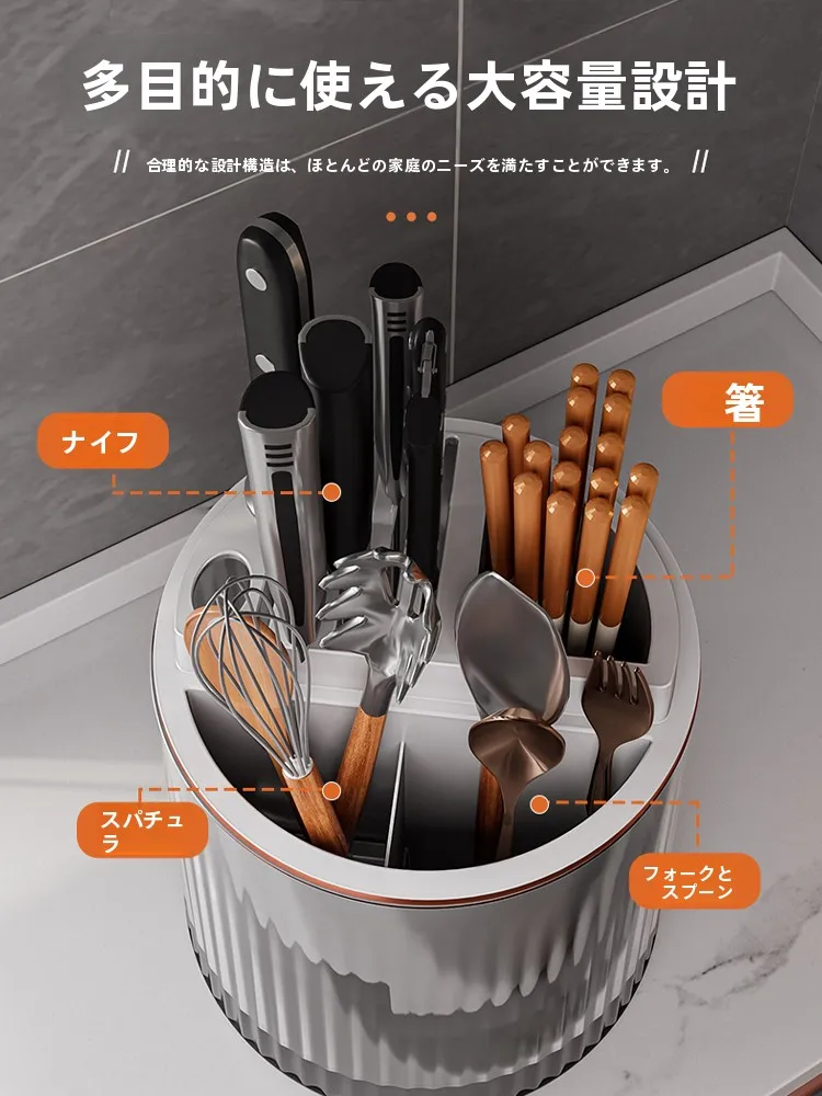 多機能回転ナイフスタンド：キッチン収納の効率性とデザイン性を実証