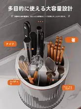 多機能回転ナイフスタンド【キッチン収納・箸立て付き・一体型デザイン】（セットアップ対応）