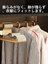 省スペースなアルミ製ハンガー【防滑・短首デザイン・家庭用】