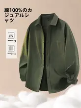 フランネル長袖シャツ【秋用・コットン・作業服スタイル・メンズ・ヴィンテージデザイン】