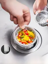 使い捨てキッチン用シンクフィルター【水切りネット・残り物濾し・排水口用】